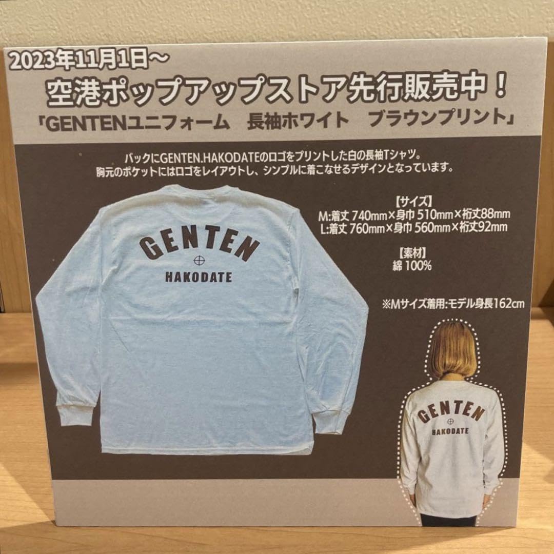 GLAY TERU プロデュースGENTENユニフォーム長袖ホワイト M GLAY TERU GENTENユニフォーム 長袖ホワイト L Amazon.co.jp